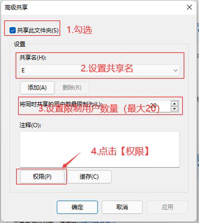 怎样让两台电脑共用一个移动硬盘