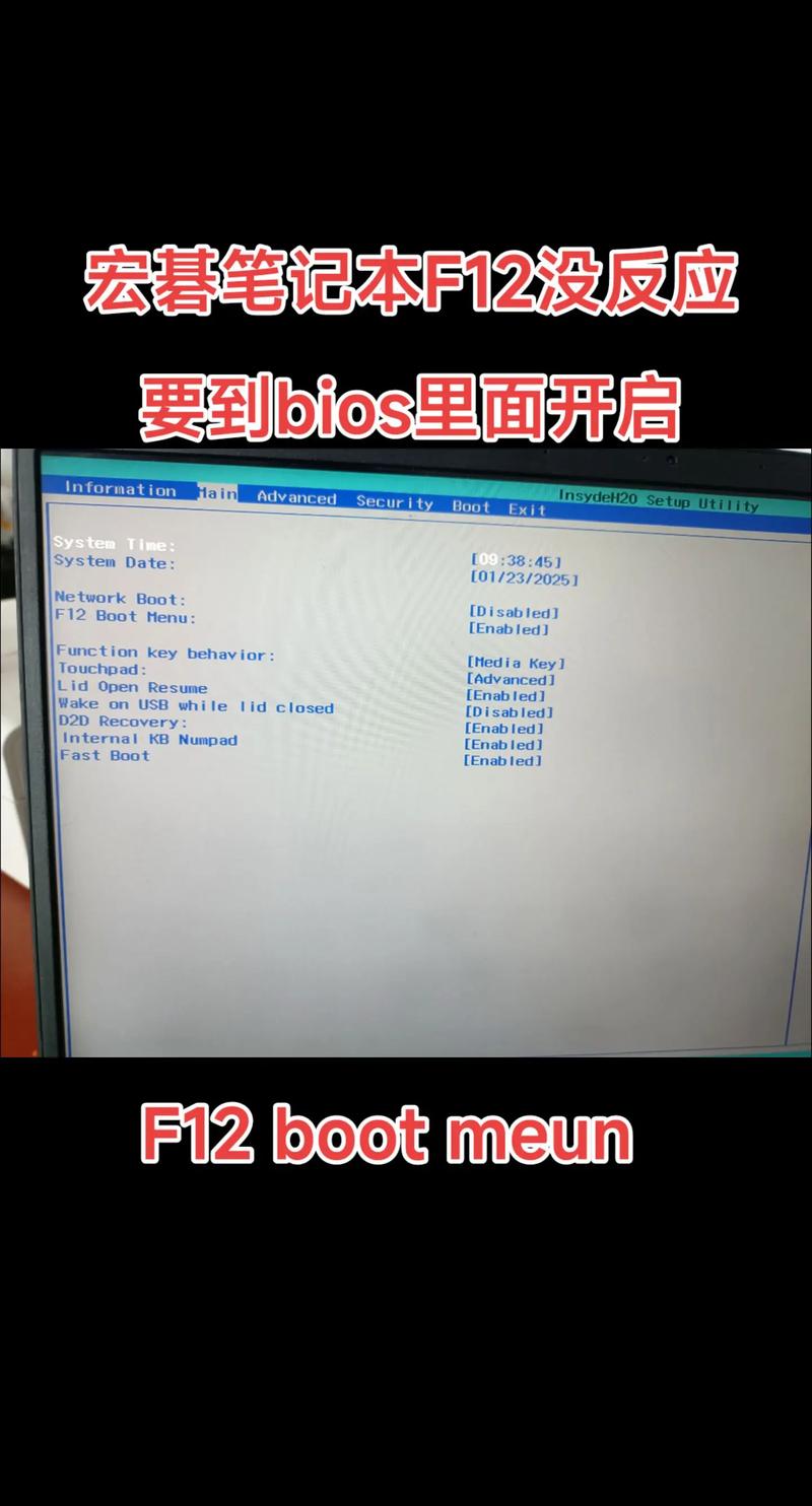 宏基f12找不到u盘启动项