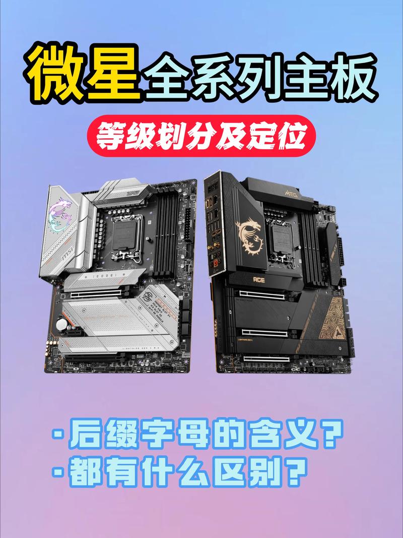 微星笔记本电脑怎么样,千万不要买