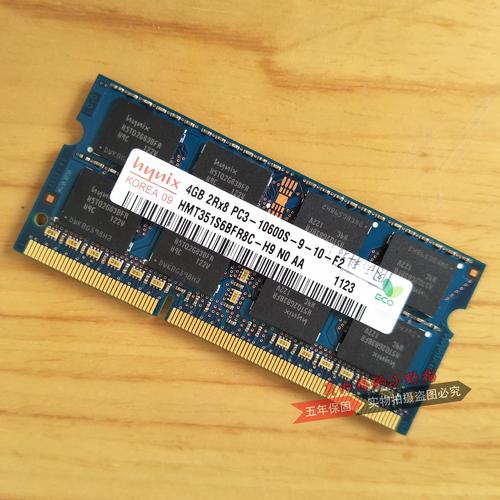 联想y460支持单条8g内存吗