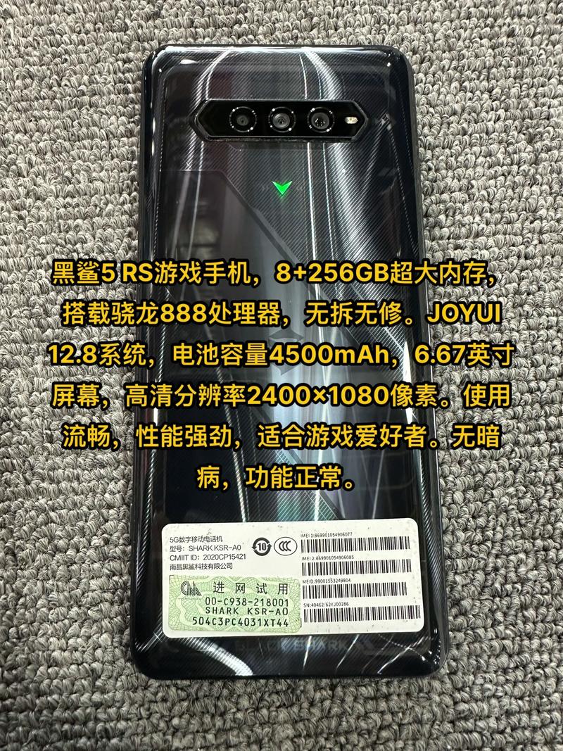 100w快充多少毫安?