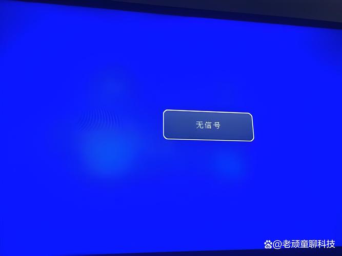 ...界面了台式电脑主机开机运行正常但是显示器不显示画面