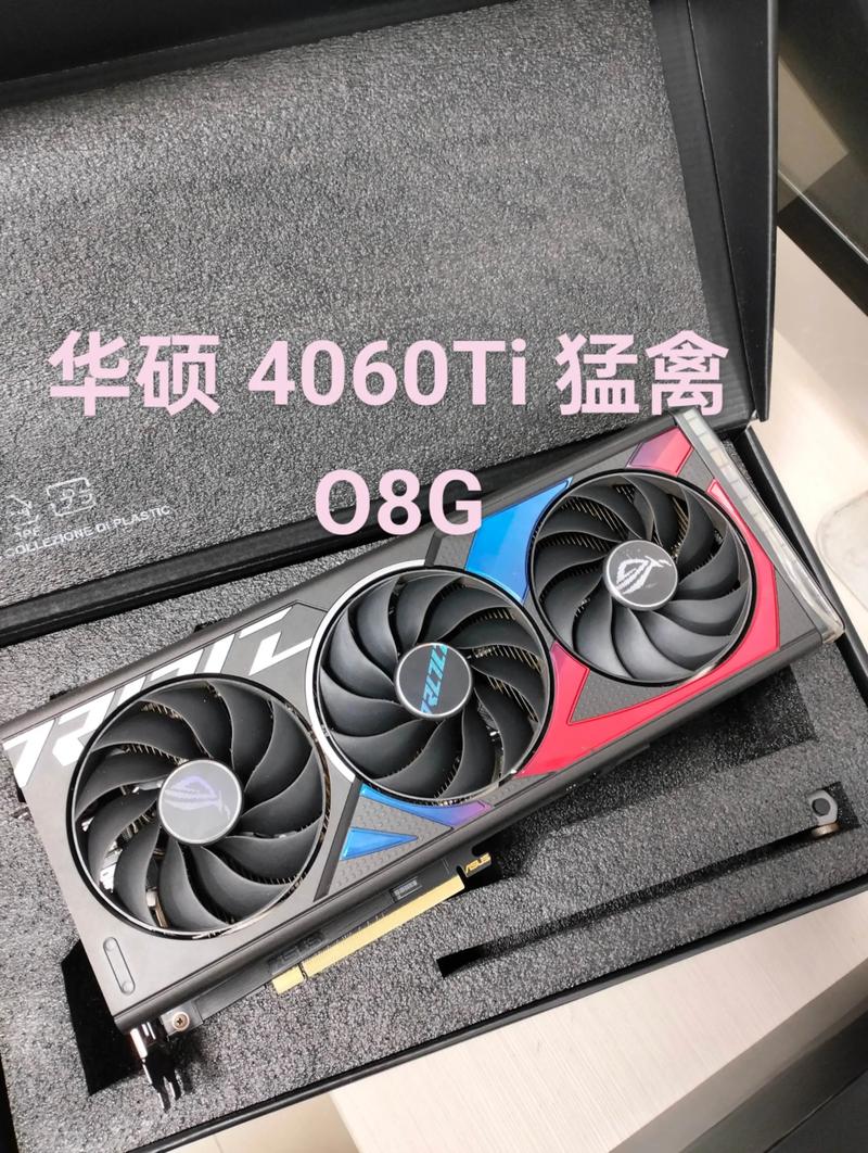 华硕猛禽系列的显卡真的比华硕其他系列的显卡厉害吗,为什么贵这么多,不...