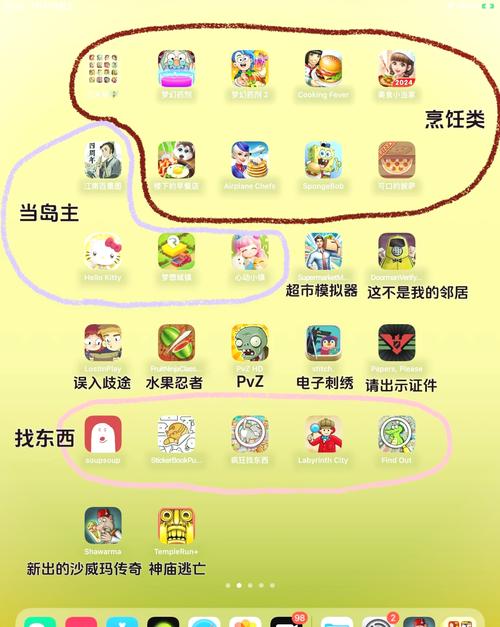 平板电脑能玩端游吗