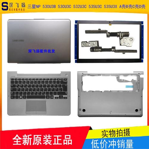 三星笔记本530U3B,开机按F2进入主板bios里没有任何启动项,无法开机...