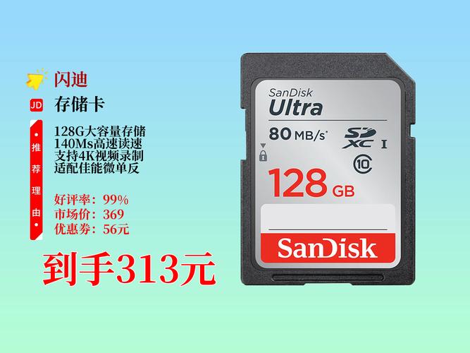 在电脑店买128g内存卡多少钱买一张内存卡要多少钱呢