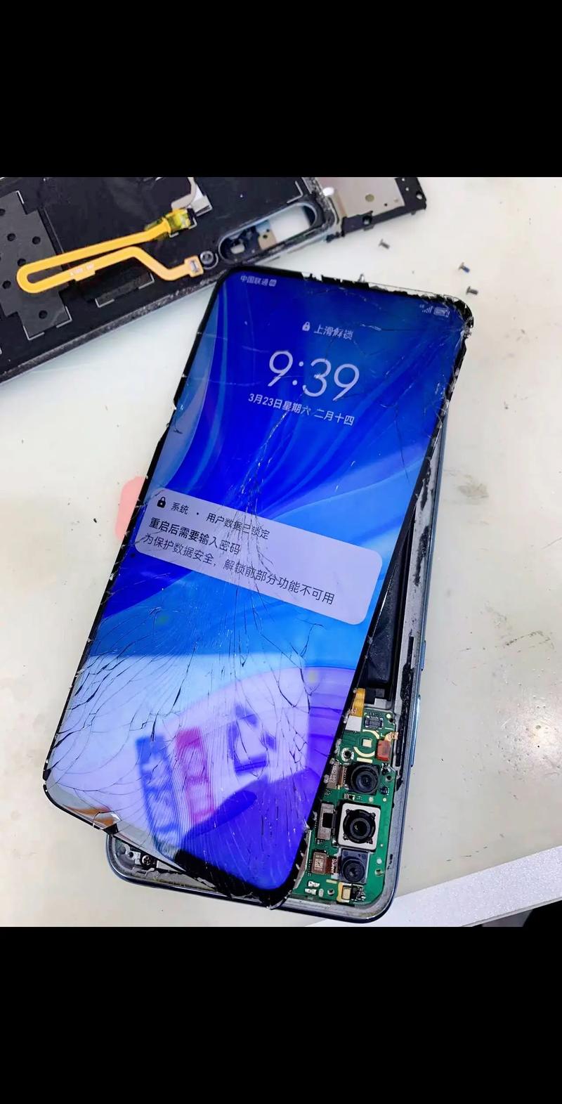 华为畅享10plus外屏碎裂要多少钱维修?