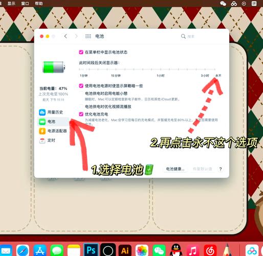 苹果台式电脑一体机怎么调亮度
