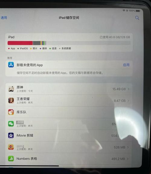 想送女朋友一款平板电脑做七夕礼物,送那款好呢?