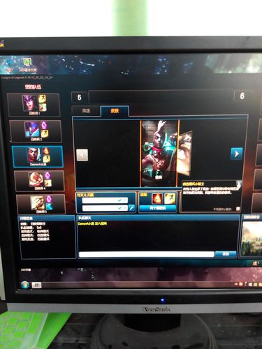 玩英雄联盟卡。这是配置,哪的问题??谢谢了、