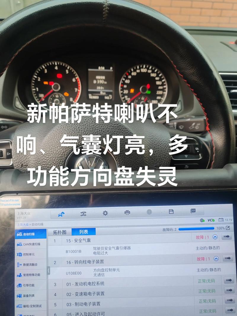 显示器喇叭不响了怎么办?