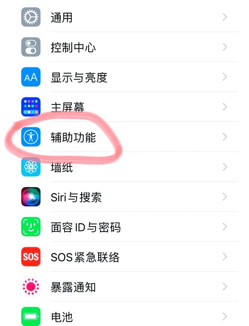 iphone7p怎么查屏幕型号