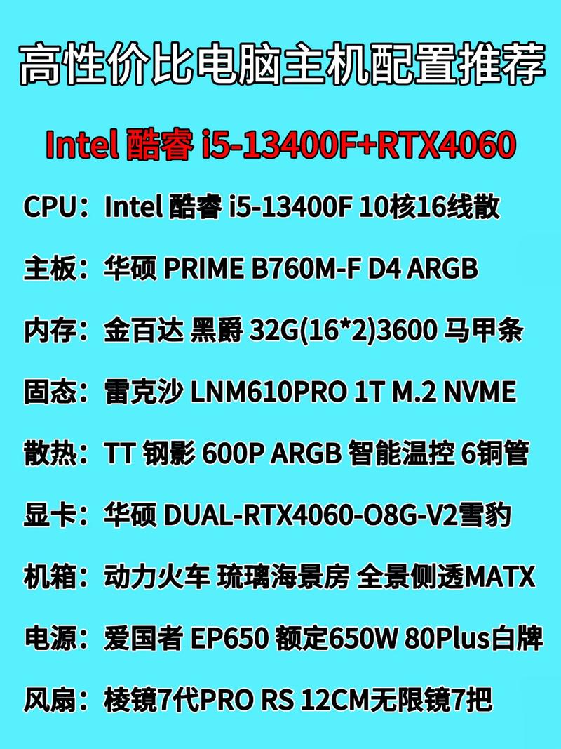 天龙八部电脑配置玩天龙八部游戏对电脑配置有那些要求