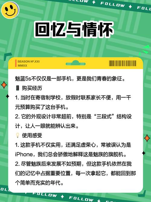 我魅蓝5s的屏幕经常乱点乱带不受控制是怎么回事?