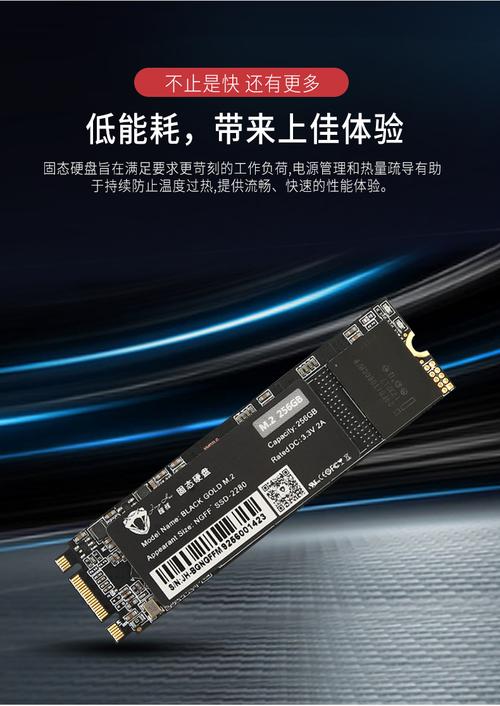 现在256G的固态硬盘大概多少钱?