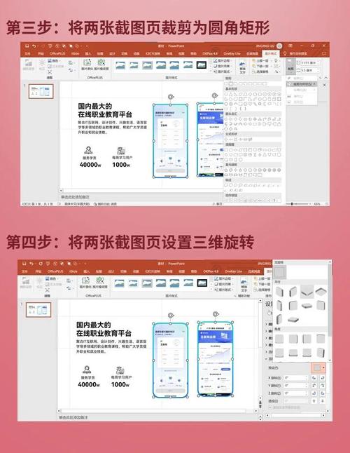 电脑截图快捷键怎么用的?