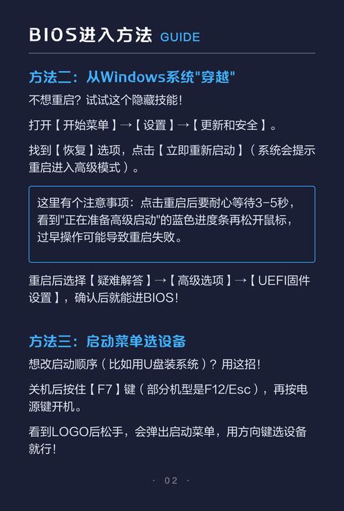 hp笔记本进入bios按哪个键?