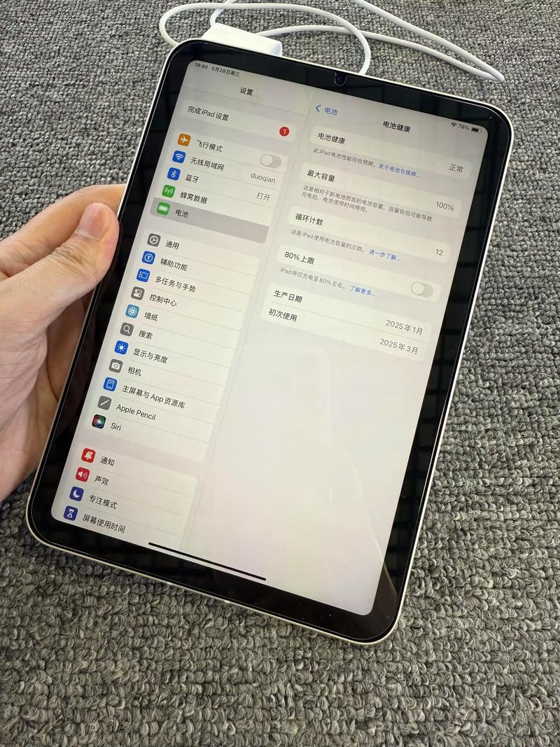 苹果平板电脑2025新款多少钱