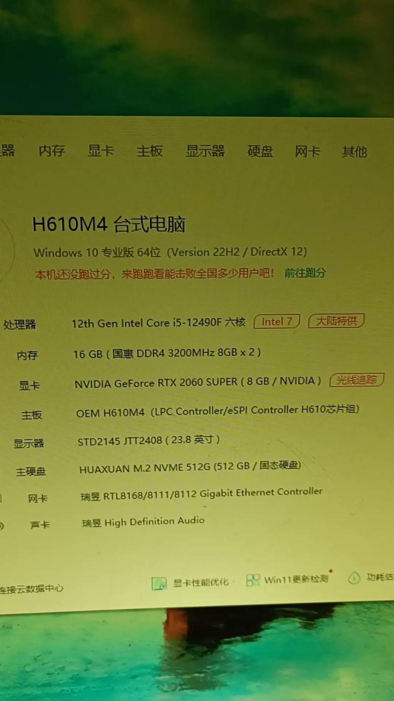 联想内存条16g多少钱