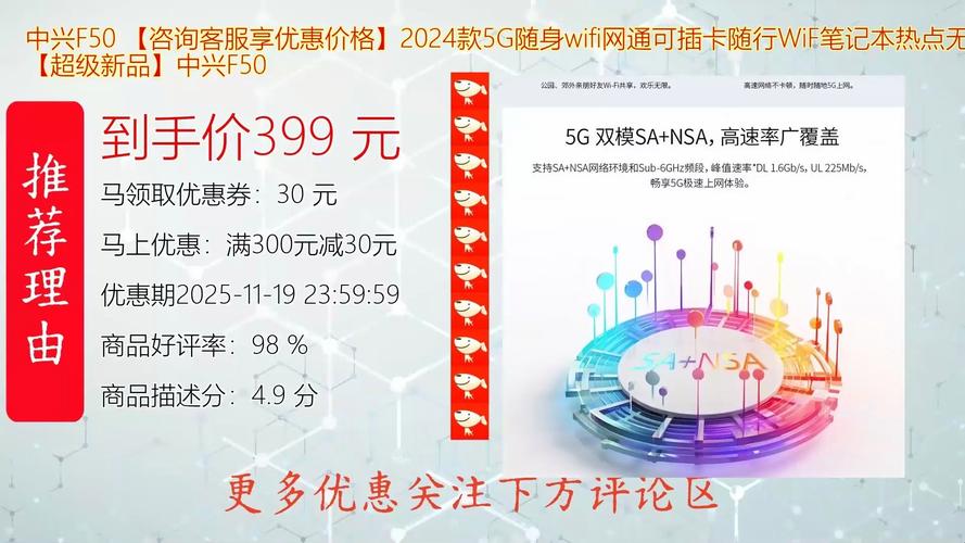 移动无线网卡收费标准,1个月价钱。我笔记本电脑用。