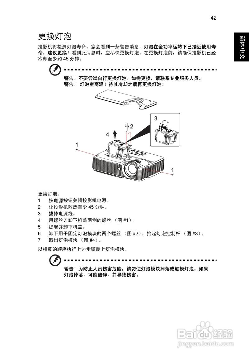 宏碁笔记本电脑售后服务(宏碁笔记本电脑售后服务中心)