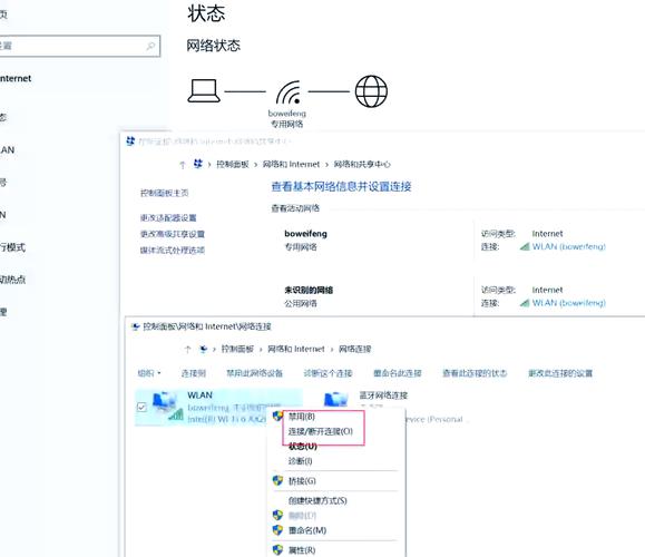 电脑网络连接有个感叹号怎么办?