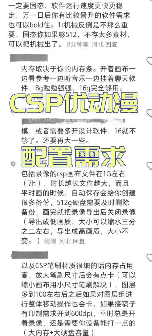 设计专业联想笔记本电脑推荐