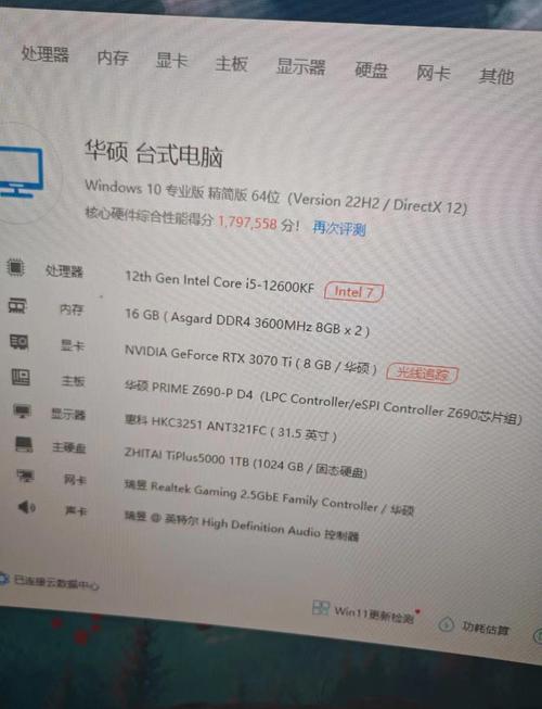 电脑想换各硬件不知换哪个我的电脑配置太低了想换一个高一点配置的电脑...