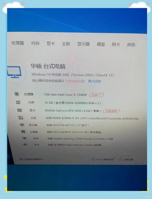 电脑配置低怎么改善