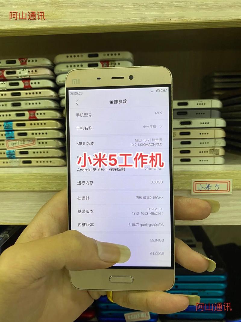 小米5换一个屏幕得多少钱啊?