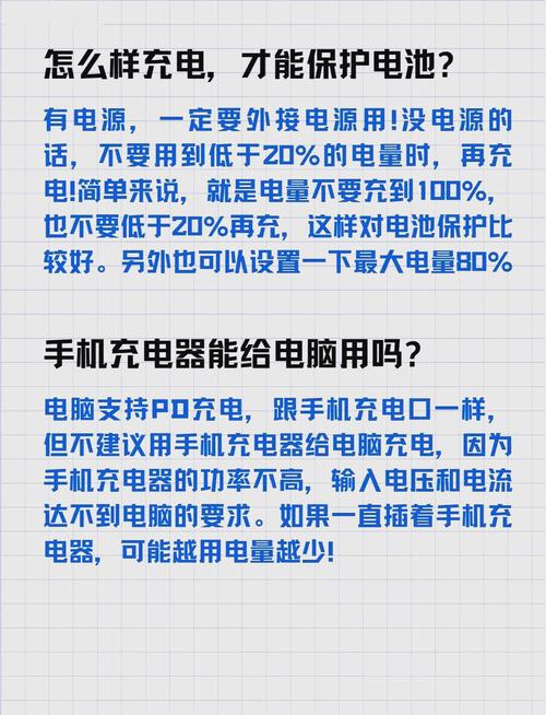 电脑充满电可以用多久