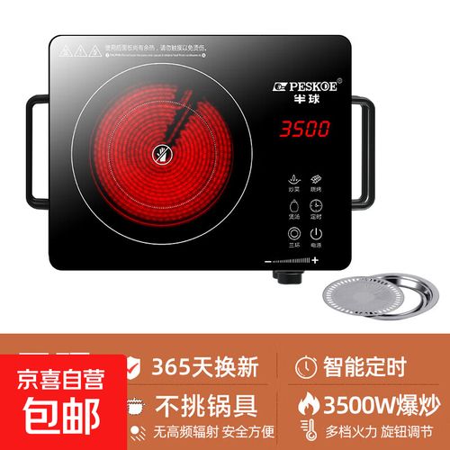 爱满半球光波炉热水可以直接按到爆炒挡吗