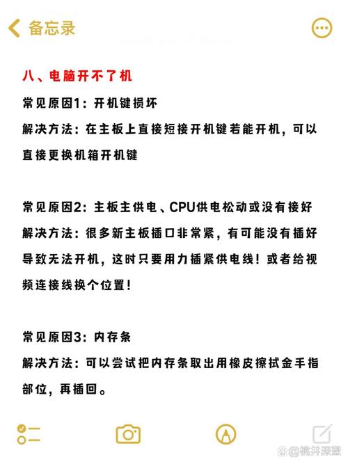 电脑电池维修故障大全(电脑电池坏了是什么原因)