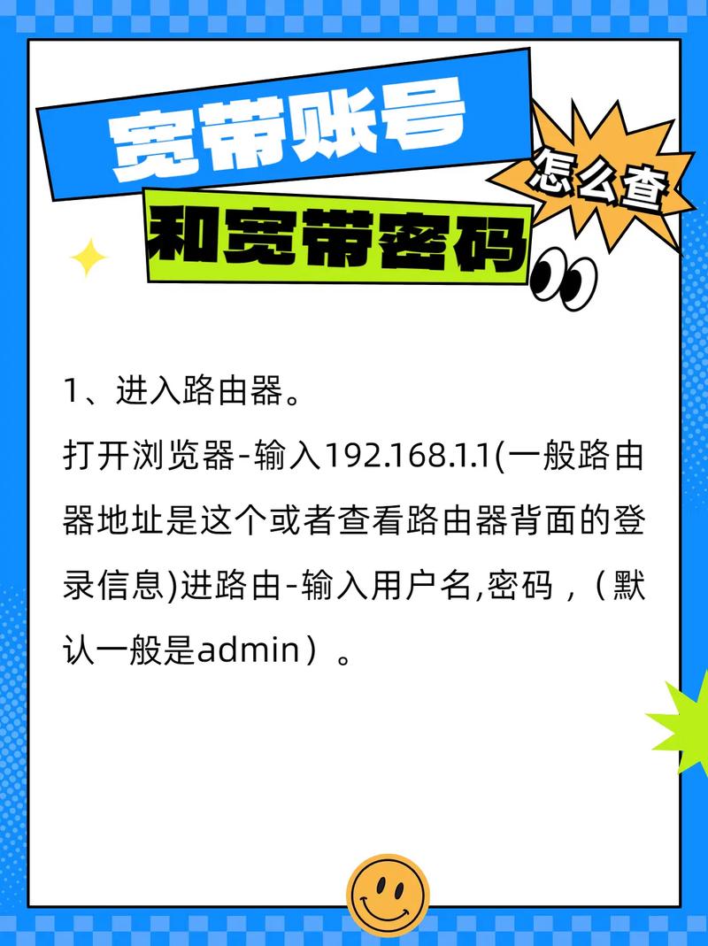 笔记本电脑如何连接有线宽带