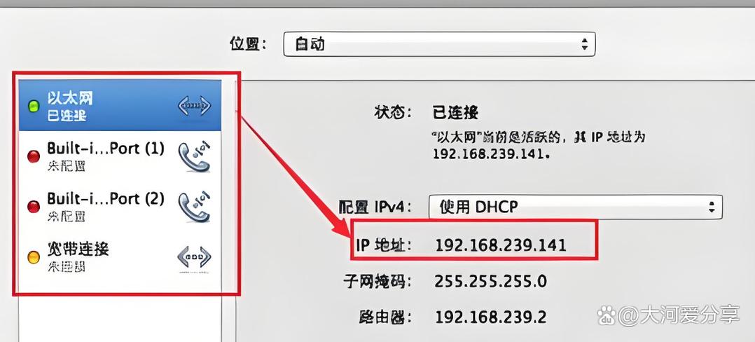怎么查询别人电脑的mac地址?