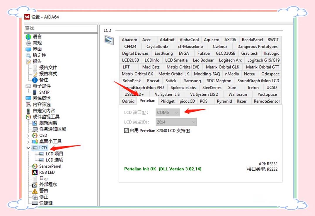 怎么查看自己电脑的CPU资源的占用情况?
