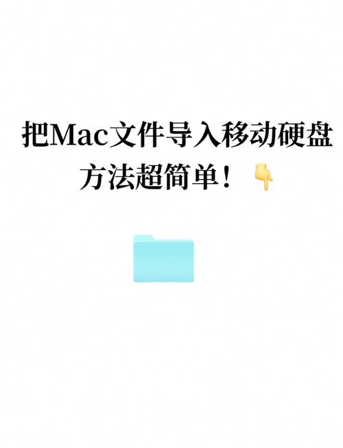 硬盘东西导入电脑步骤移动硬盘上的东西怎么拷贝到电脑上