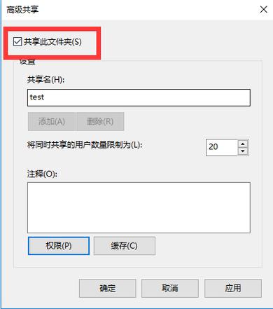 电脑怎么分享文件电脑如何共享文档