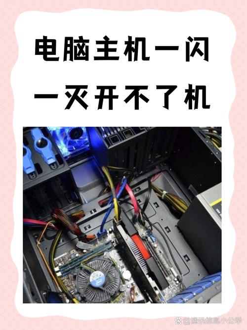 电脑主机DIY(电脑主机滴一声开不了机)