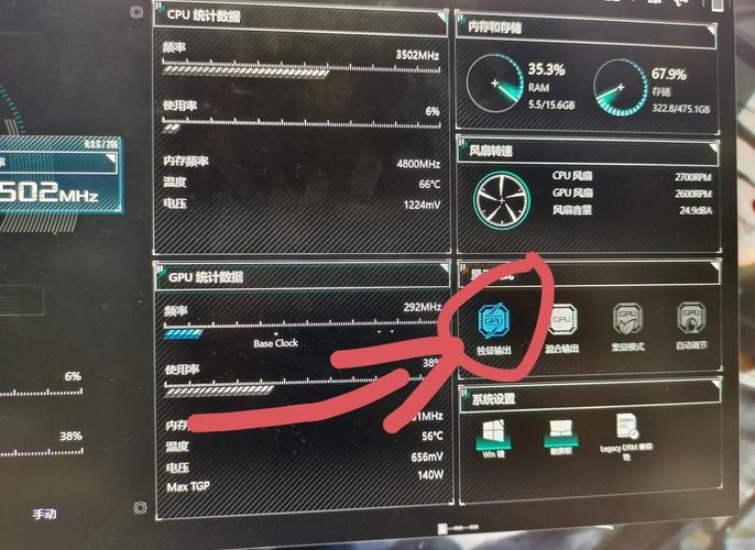 华硕笔记本电脑怎么设置使用独立显卡?