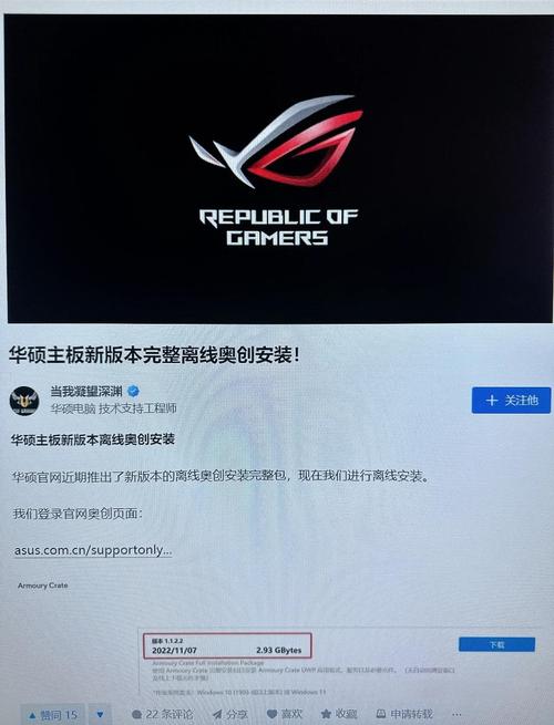 这就是顶级,败家之眼ROG3