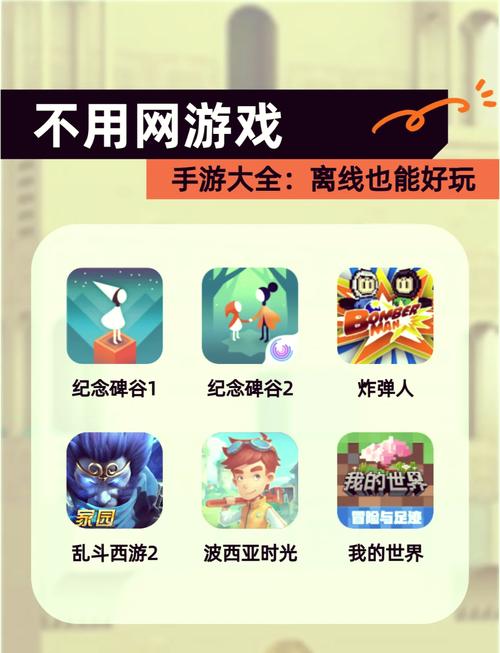 好玩的窗口单机游戏