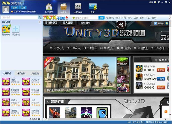 电脑上比较好玩的前十单机游戏