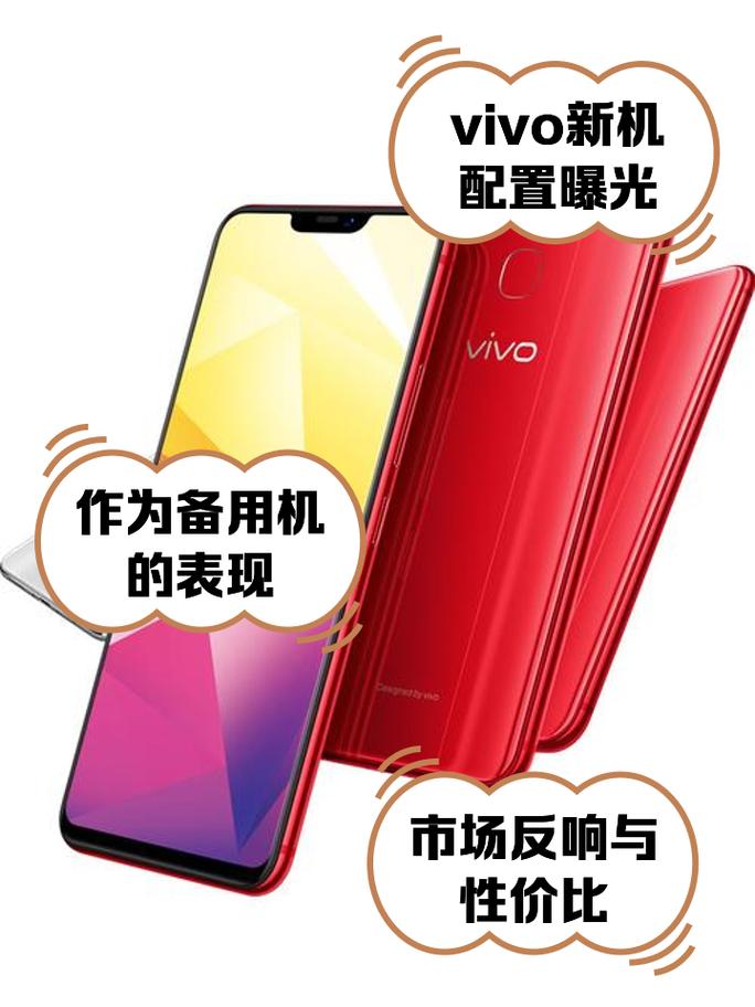 vivox21i支持OTG吗?