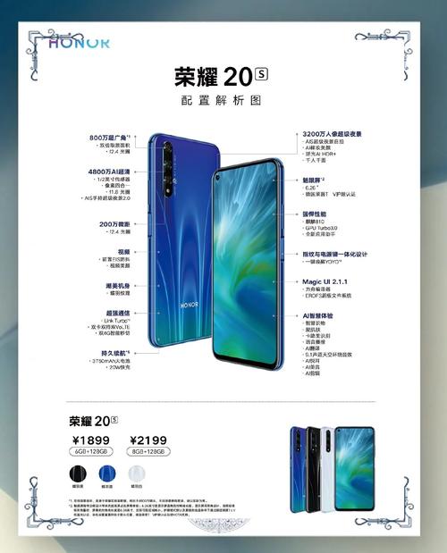 荣耀20s手机内屏坏了多少钱?