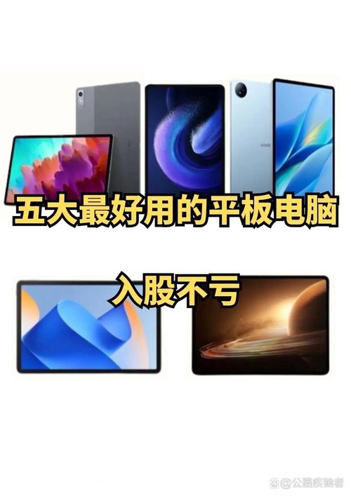 平板华为matepad11的10.95英寸和11英寸啥区别