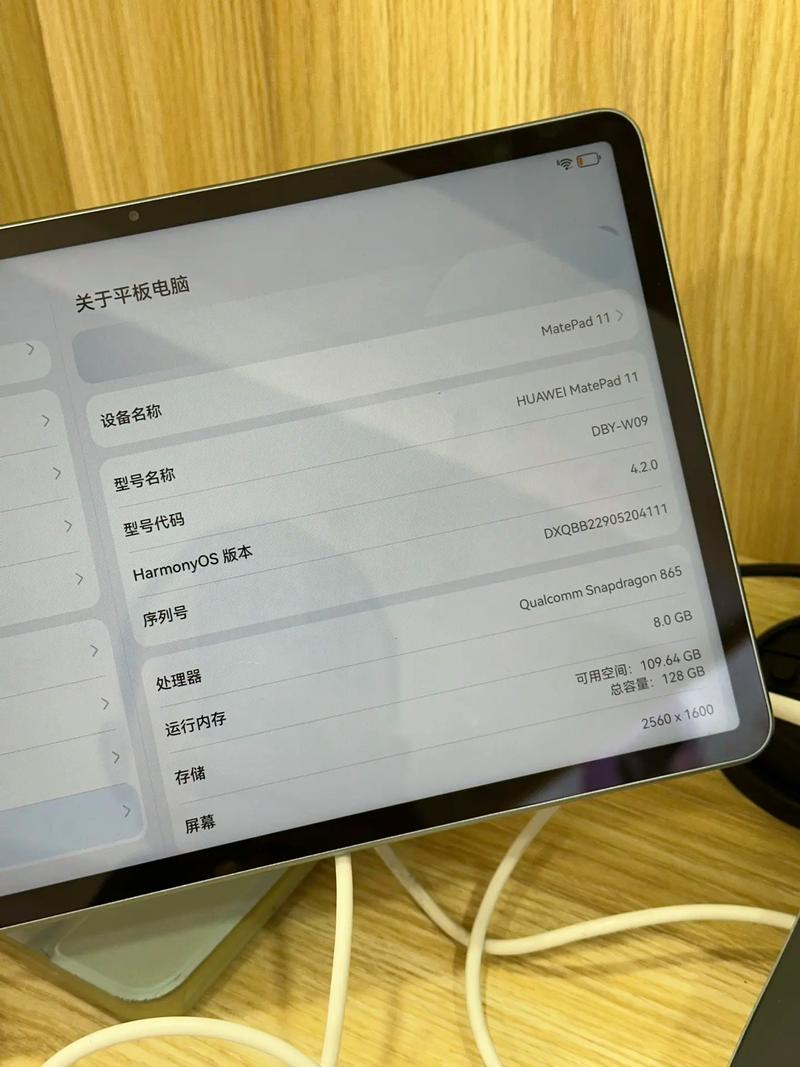 华为matepad11的8+128蓝色屏幕是天马的吗