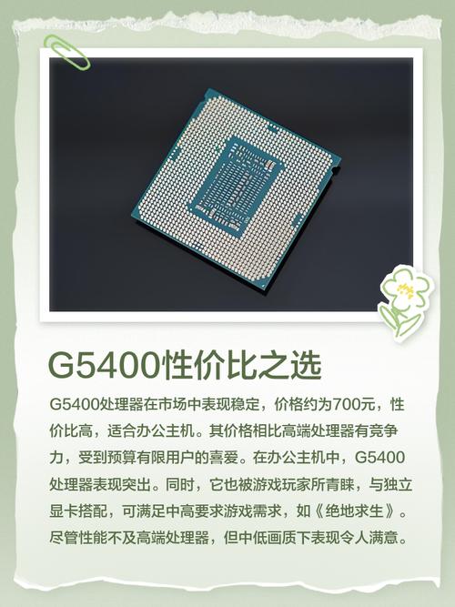 办公电脑的内存容量对性能有什么影响