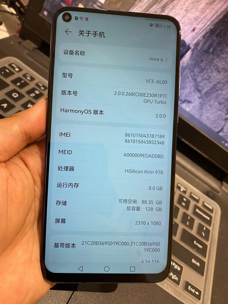 手机运行内存8+4是什么意思