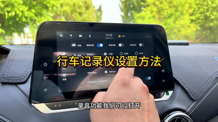 行车记录仪满了怎么删除内存